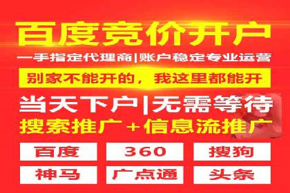 热门搜索开户返点案例：揭秘赚钱秘密