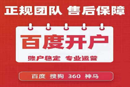 电商渠道开户返点案例分析