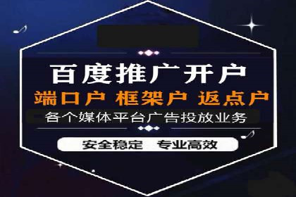 知乎信息流广告投放策略分析