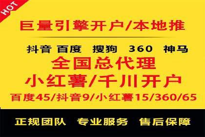 百度竞价包年案例：揭秘高效广告投放秘诀